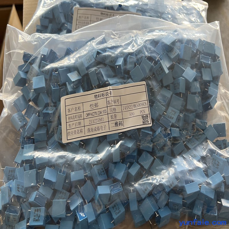 成镐cmpp安规X2薄膜电容