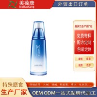 纯粹滋润乳液 OEM加工  ODM定制  山东美葆康