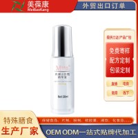 光感小白瓶精华液 OEM加工  ODM定制  山东美葆康