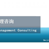 北京编制管理流程图-赵老师