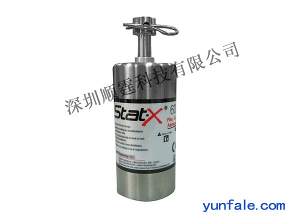 温控型气溶胶 Stat-X 60T