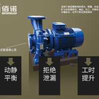 上海佰诺 管道离心泵系列