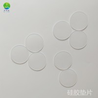 硅胶垫片 透明硅胶垫圈 保温杯硅胶垫片