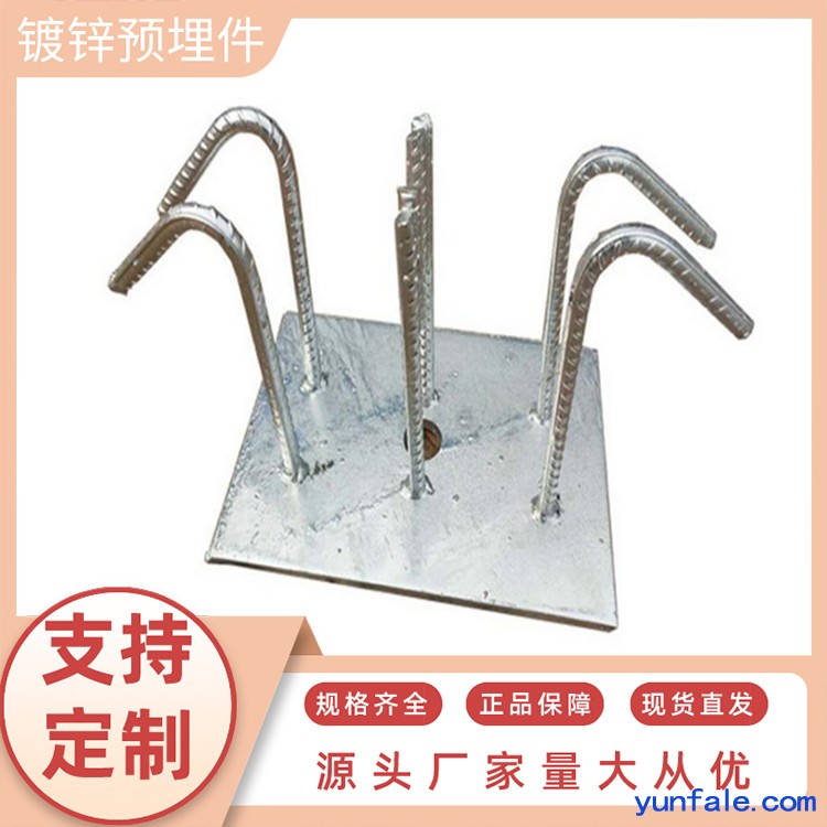 穿孔焊接预埋件 桥梁预埋连接件 高铁路灯热镀锌焊凳