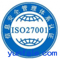 ISO27001认证益处