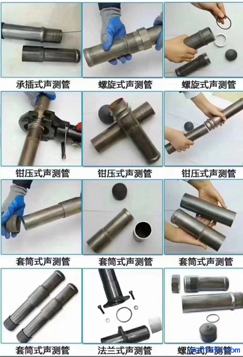 西安声测管 注浆管 现货 实体厂家 规格齐全