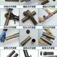 西安声测管 注浆管 现货 实体厂家 规格齐全