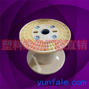 PN350B塑胶工字钢丝绳收线轮线盘