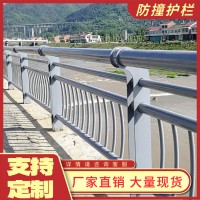 城市道路交通隔离栏 建筑施工安全护栏 高架桥防撞护栏