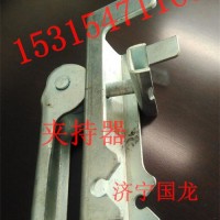 山东夹持器   2024年夹持器