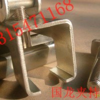 主要生产不锈钢夹持器