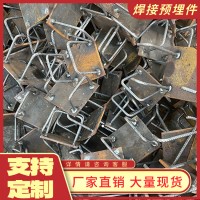 建筑工地预埋件 螺栓地笼预埋件 四爪预埋焊凳