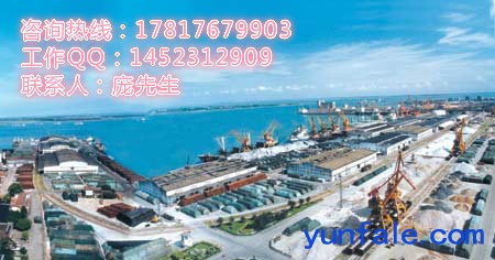 湛江霞山港进出口拖车货代公司