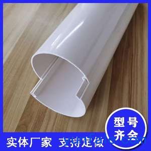 供应保温管PVC外壳120