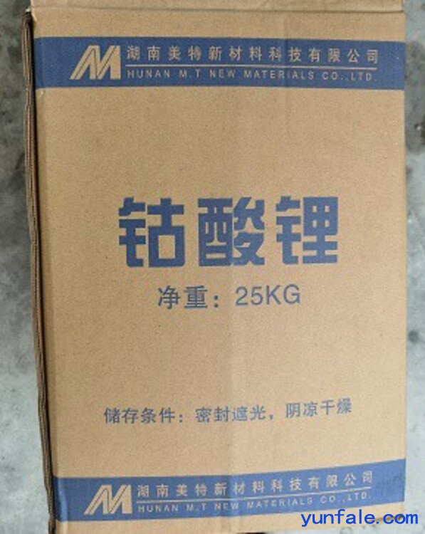 珠海回收钴酸锂电池正极片浆料