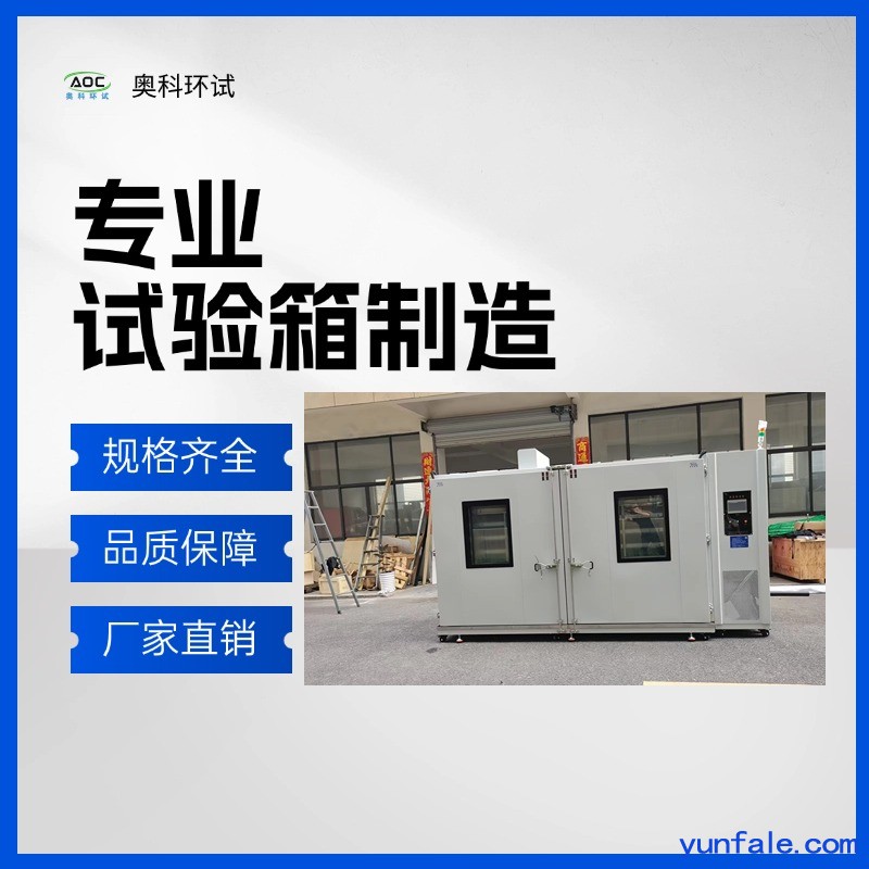 PA6尼龙增湿箱 尼龙制品调湿调韧房