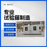 PA6尼龙增湿箱 尼龙制品调湿调韧房