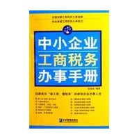 代理记账、代理报税、工商年检代理服务，注册会计师服务