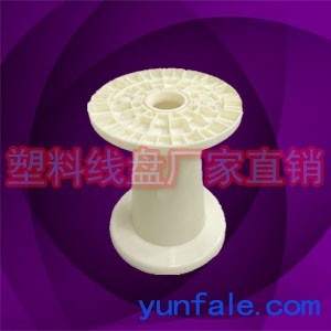 NPS280塑料可拆卸电线收放线盘线轴