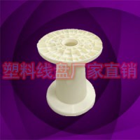 NPS280塑料可拆卸电线收放线盘线轴