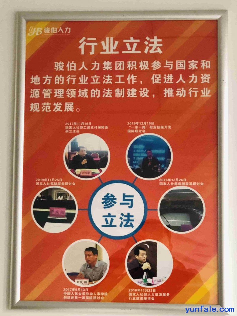 郑州正规五险一金代缴，郑州人事外包机构，郑州社会保险缴费
