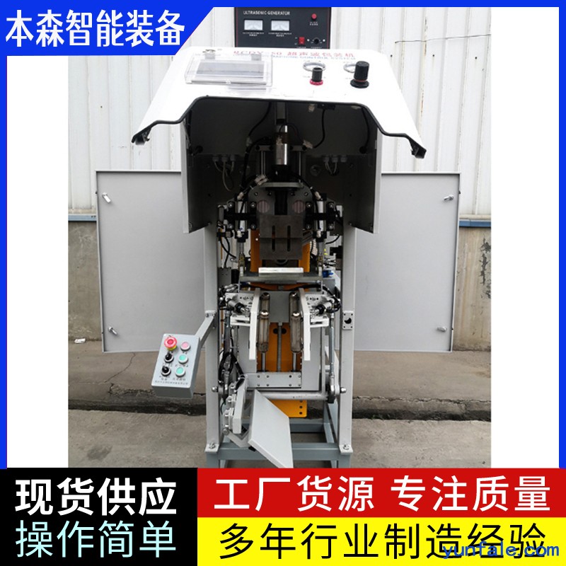 印刷防粘喷粉自动定量包装机