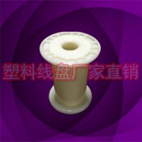 DIN64一体塑料金属丝收线轮小线盘