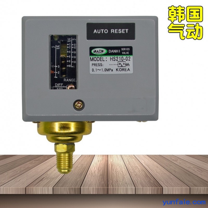 丹海HS210-02可调机械压力开关HS-210蒸汽控制开关