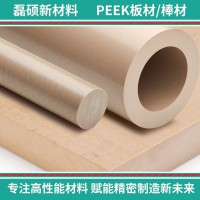 高温耐磨PEEK棒材 电气设备绝缘用工程塑料