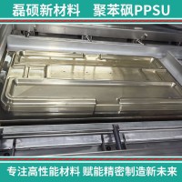磊硕PPSU吸塑片材 琥珀色可视板 高强度耐冲击板材