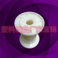 DIN70*77一体铜编织丝收线轮小线盘