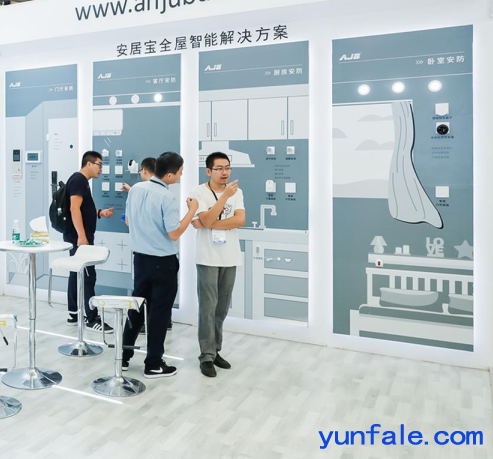 2025第十一届【广州】国际智慧办公展览会