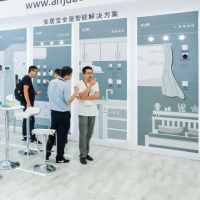 2025第十一届【广州】国际智慧办公展览会