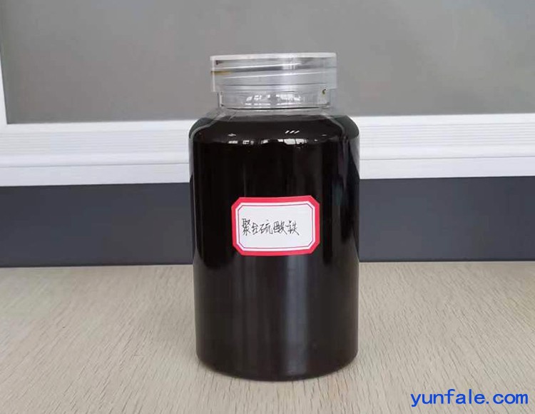 聚合硫酸铁在金属表面处理中的效果