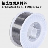 HGH520焊丝