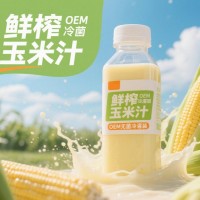 玉米汁pet瓶无菌冷灌装代加工