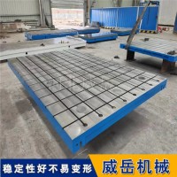 加工加高工作台 重型T型槽铸铁平台 适用于镗铣床定点