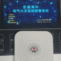 开关柜用测量热解粒子式电气火灾监控探测器/RS485/开关量
