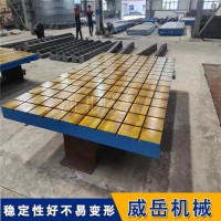 高压电机对拖测试台底座 电机质检机构适配 数据零偏差