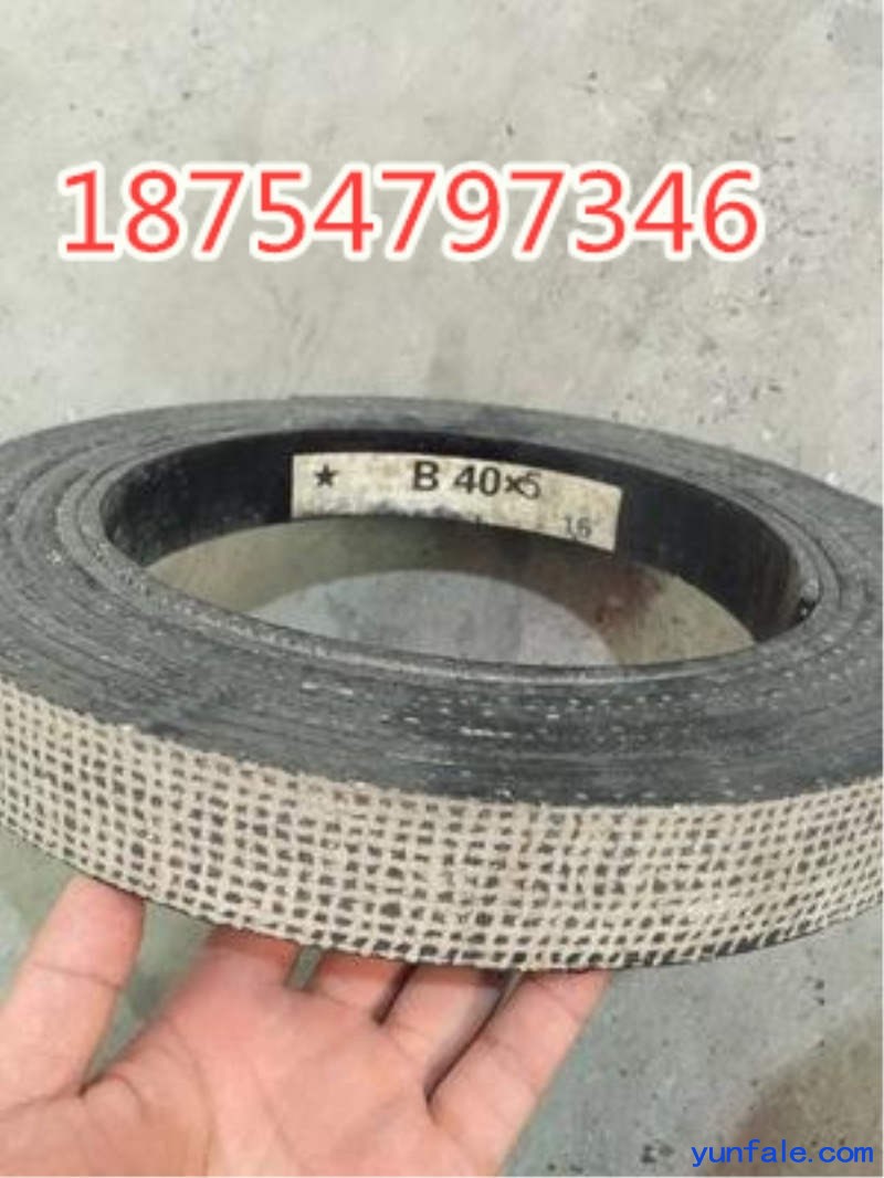 刹车带含铜丝材质 机械制动耐磨闸皮