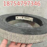 刹车带含铜丝材质 机械制动耐磨闸皮