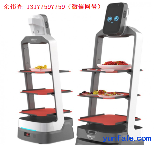 酒店智能送餐机器人