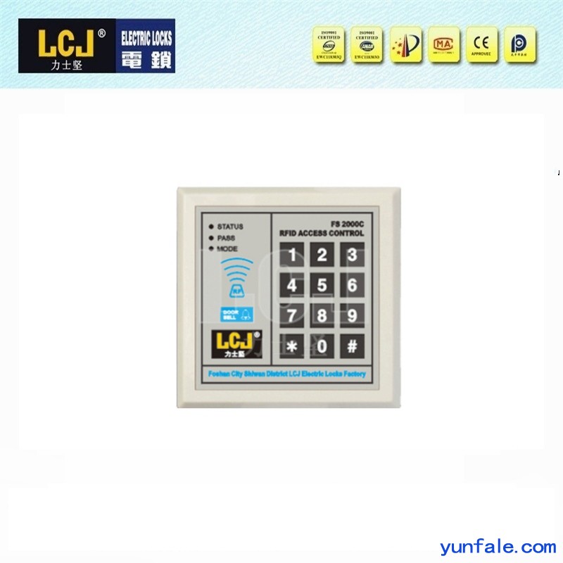 LCJ力士坚门禁机FS2000C 刷卡密码门禁 ID卡