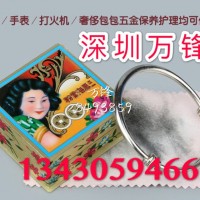三凤牌海棠粉 海棠香粉 海棠散粉去掉金属洁亮产品表面污迹锈斑