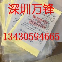 保亮美抹光亮布 神奇布 不锈钢手表抛光布KOYO光阳社擦拭布