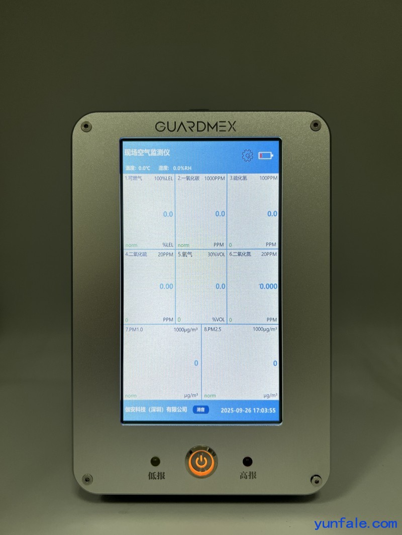 2025_09_26_17_02_IMG_2891