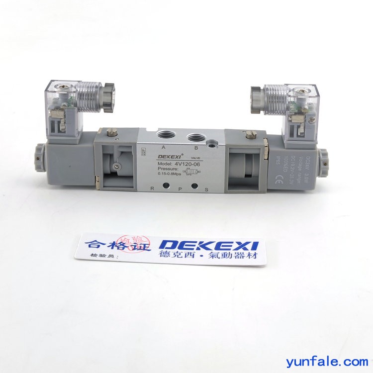 德克西气动电磁阀4V120-06双电控电磁阀亚德客同款替代