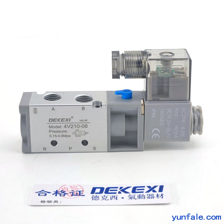 德克西4V210-08二位五通电磁气动阀亚德客同款电磁阀