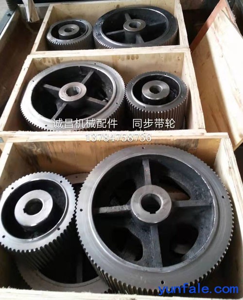 工业自动化与机器人同步带轮，汽车工业同步带轮