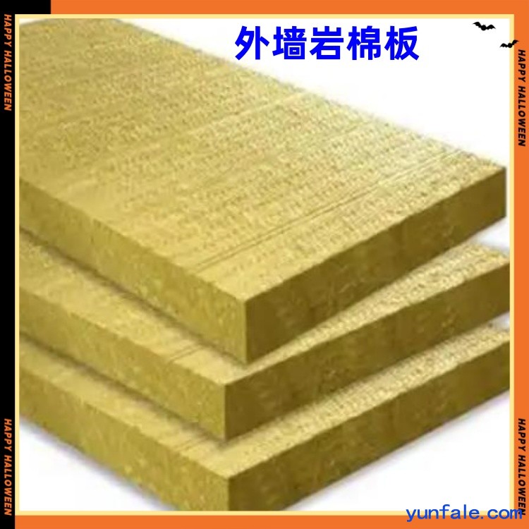 昆明岩棉板生产厂家 隔音棉保温棉岩棉管壳 耐火保温材料